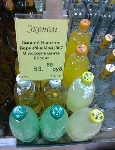 Народные маразмы (42 фото)