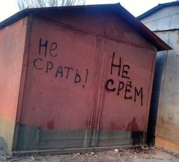 Народные маразмы (42 фото)