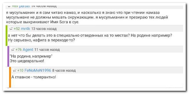 Смешные комментарии из социальных сетей