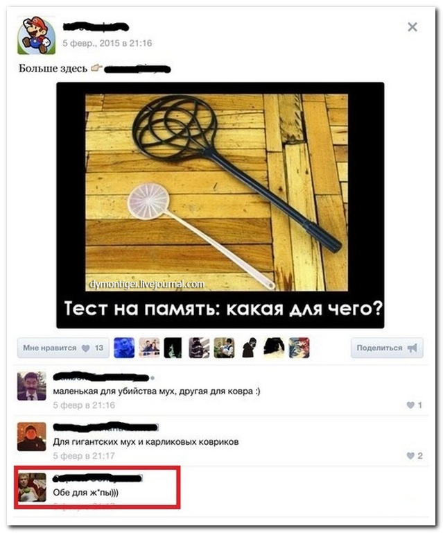 Смешные комментарии из социальных сетей