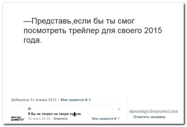 Смешные комментарии из социальных сетей