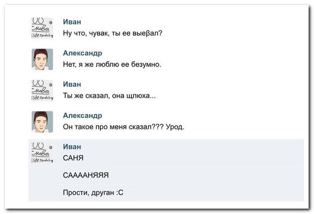 Смешные комментарии из социальных сетей