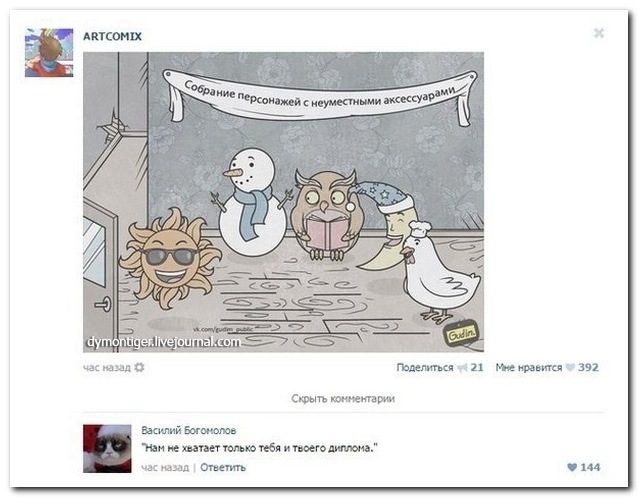 Смешные комментарии из социальных сетей