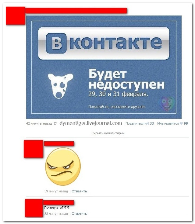 Смешные комментарии из социальных сетей
