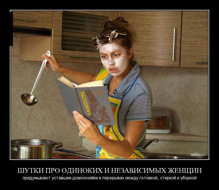 Демотиваторы