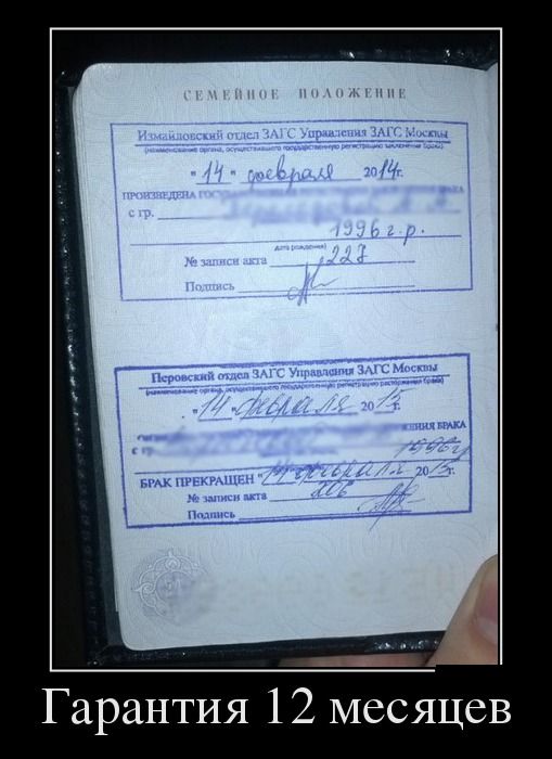 Демотиваторы