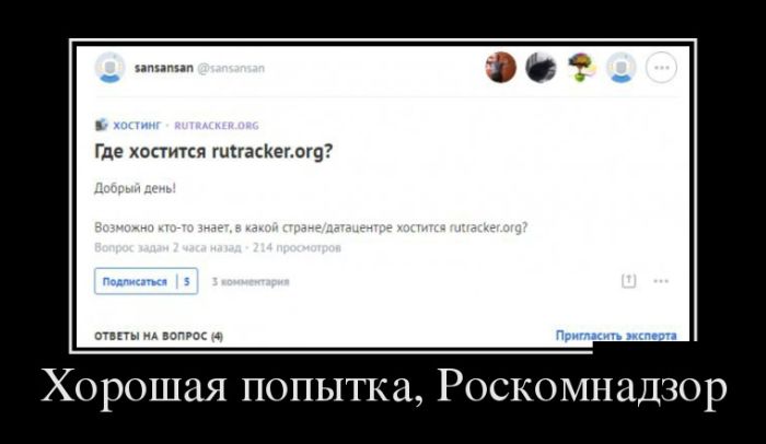 Демотиваторы