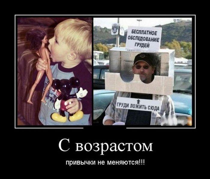 Демотиваторы