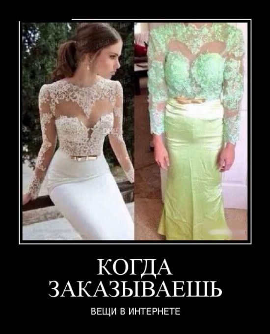 Демотиваторы
