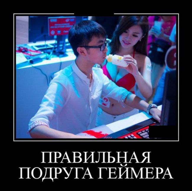 Демотиваторы