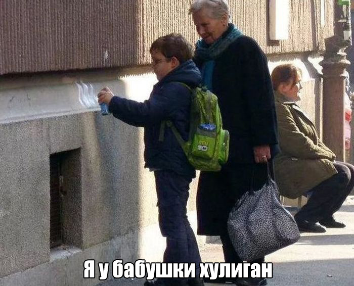 Прикольные картинки