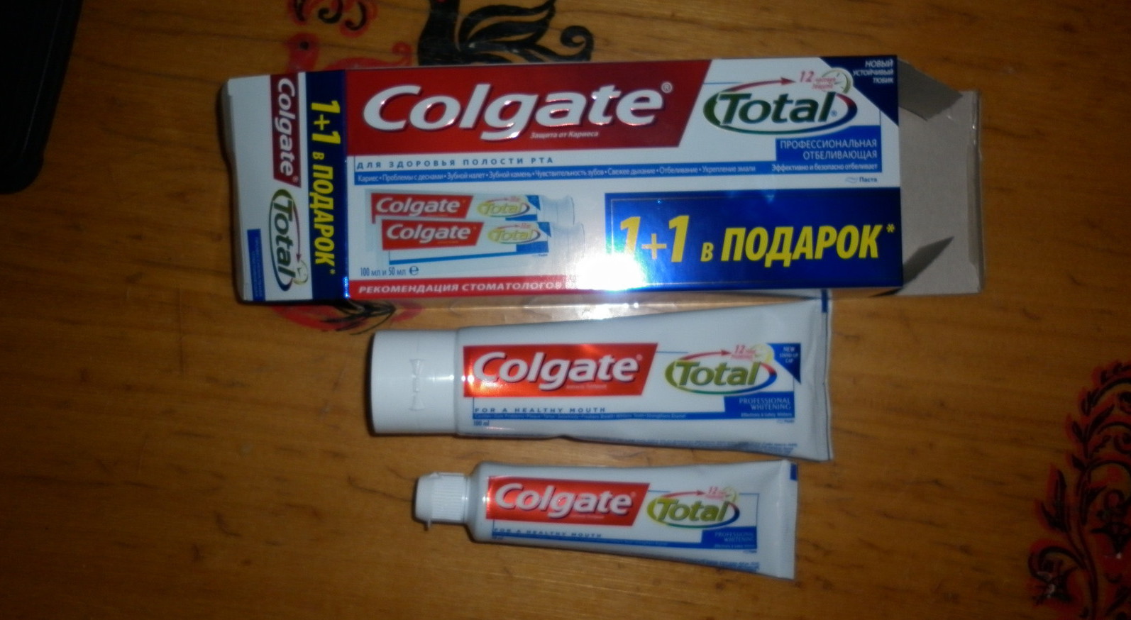 Все мы немного жертвы рекламы!