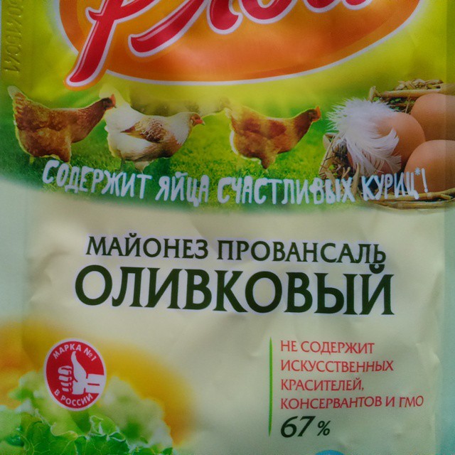 Все мы немного жертвы рекламы!
