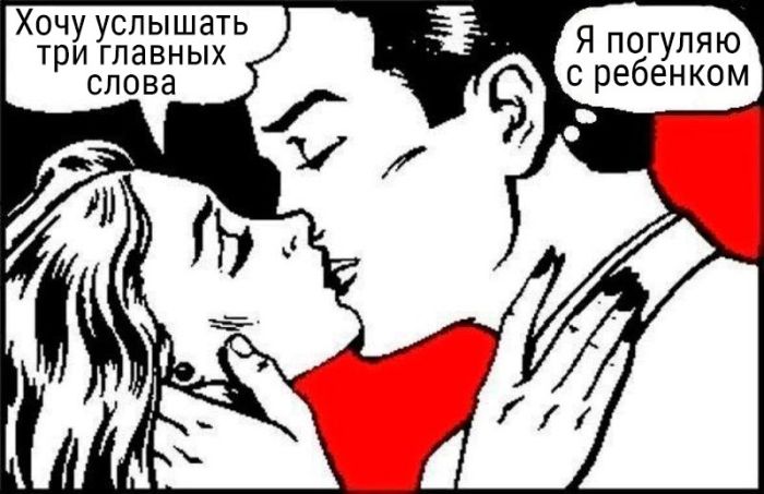Смешные комиксы