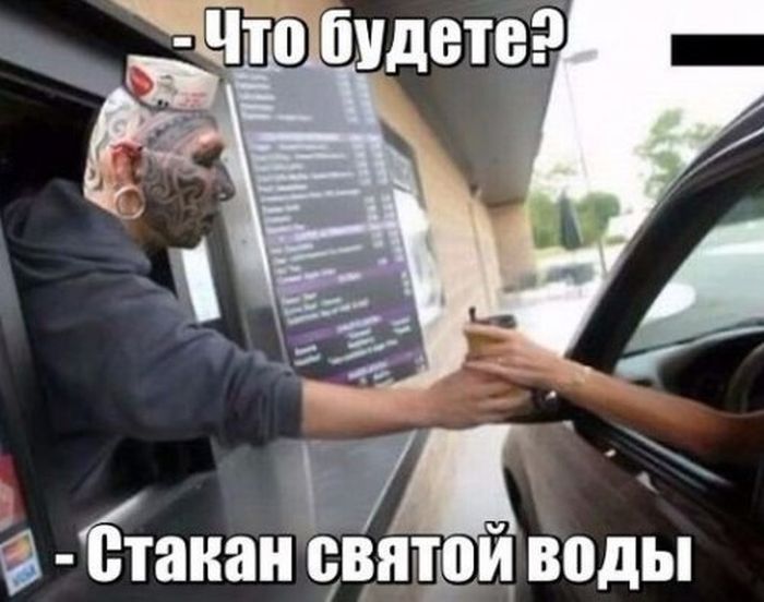 Прикольные картинки