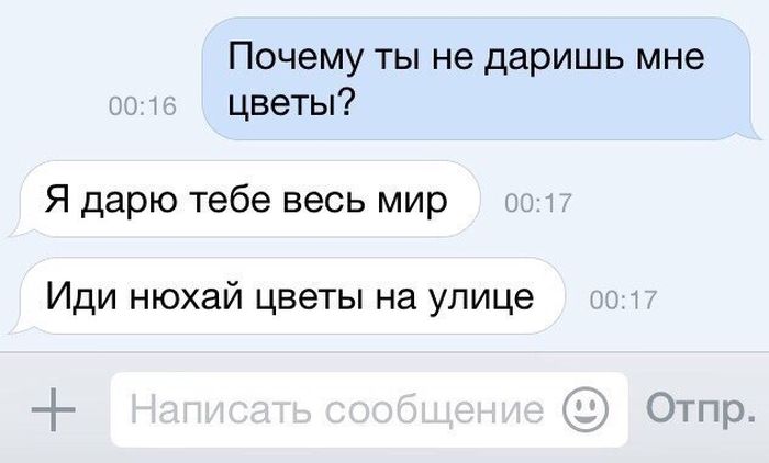 Прикольные картинки