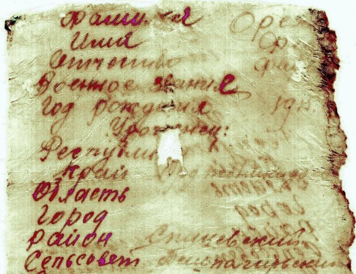 Захоронение останков советского солдата
