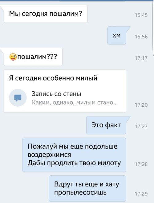 Социальные сети