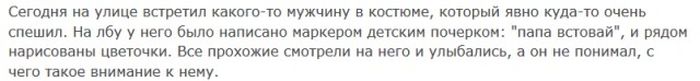 Социальные сети