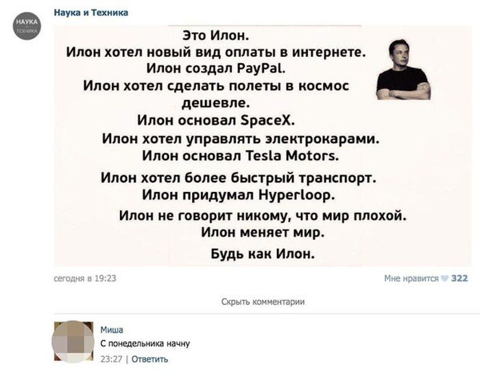 Социальные сети