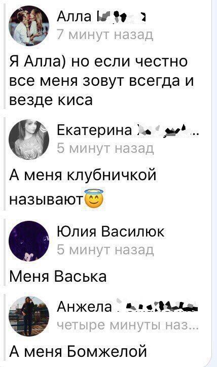 Социальные сети
