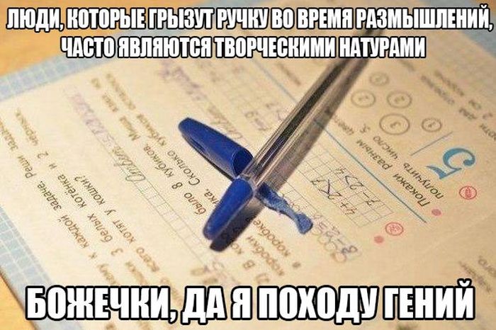 Порция картинок: