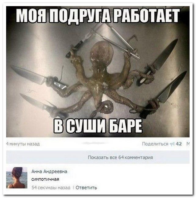 Прикольнные картинки