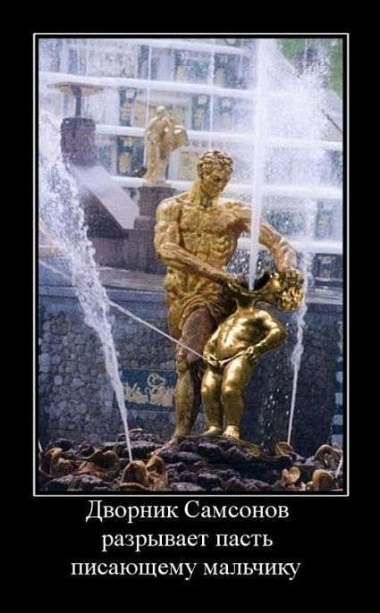 Демотиваторы