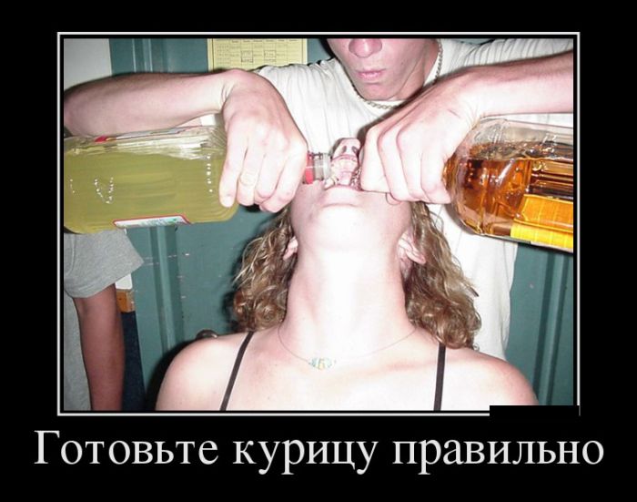 Демотиваторы