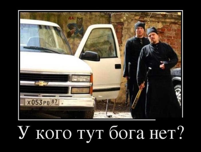 Демотиваторы