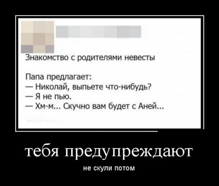 Демотиваторы