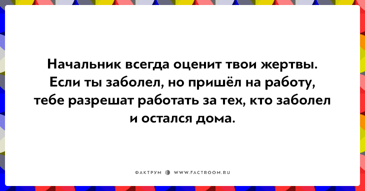 15 открыток для поклонников чёрного юмора