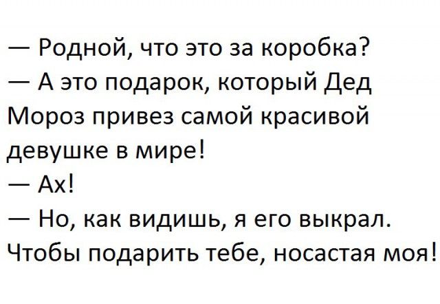 Прикольные картинки