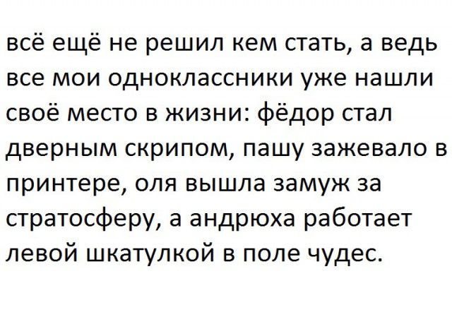 Прикольные картинки