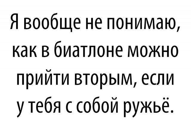 Прикольные картинки