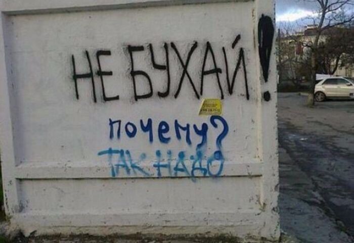 Прикольные картинки