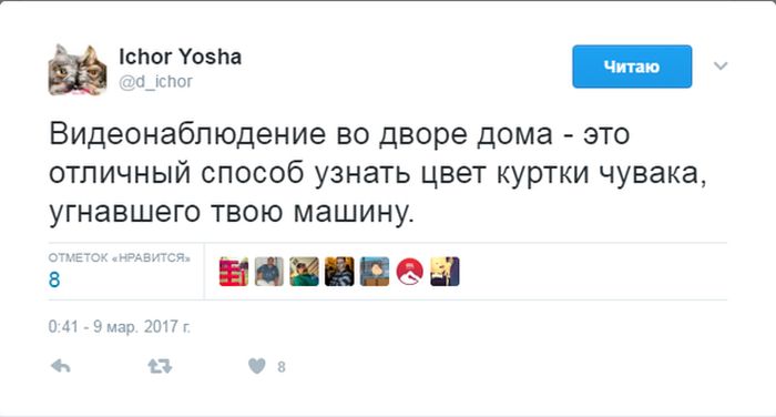 Прикольные посты и комментарии из соцсетей