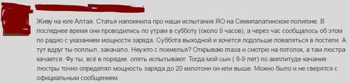 Прикольные посты и комментарии из соцсетей
