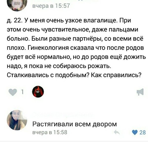 Прикольные посты и комментарии из соцсетей