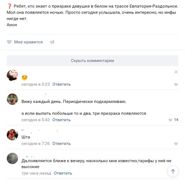 Прикольные посты и комментарии из соцсетей