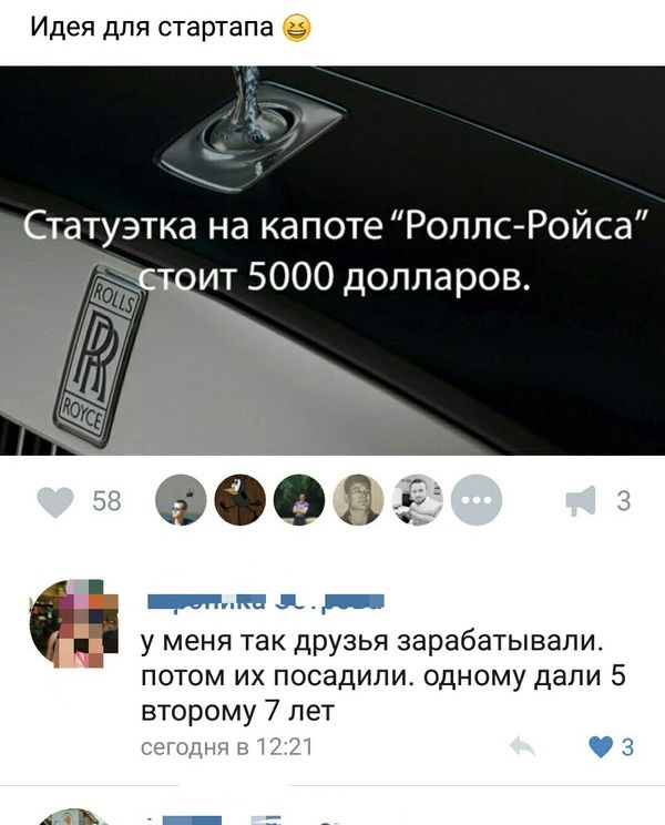 Прикольные посты и комментарии из соцсетей