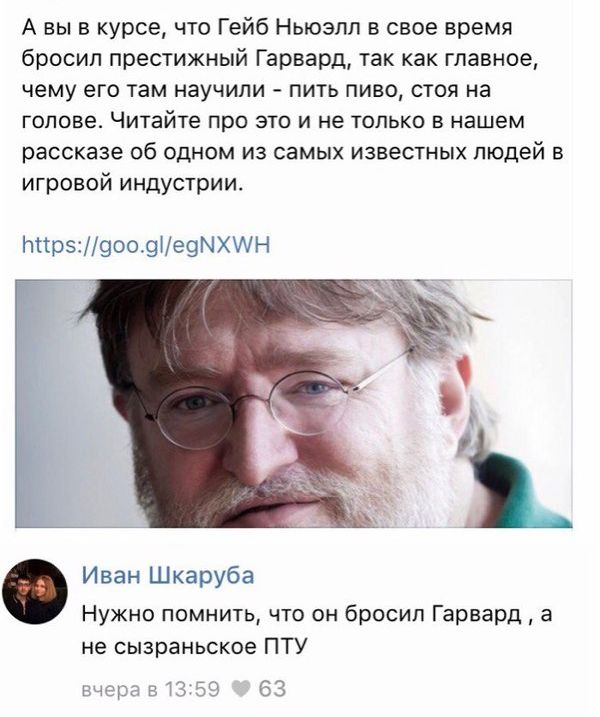 Прикольные посты и комментарии из соцсетей