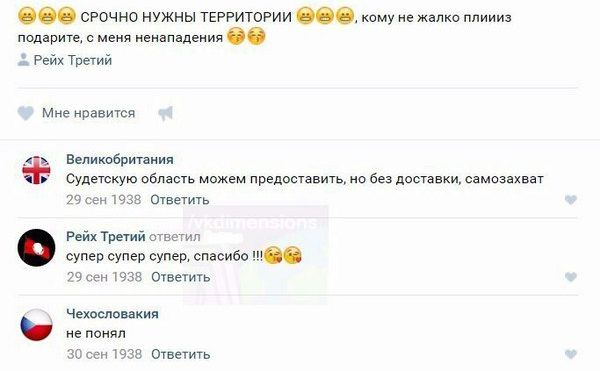 Прикольные посты и комментарии из соцсетей