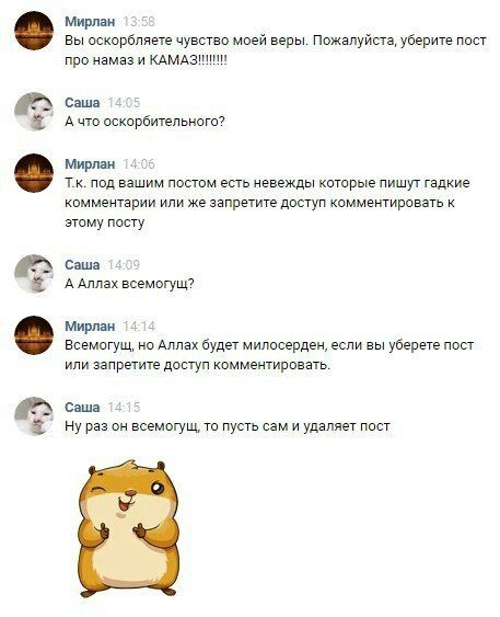 Прикольные посты и комментарии из соцсетей