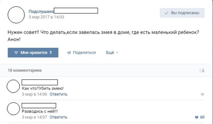 Прикольные посты и комментарии из соцсетей