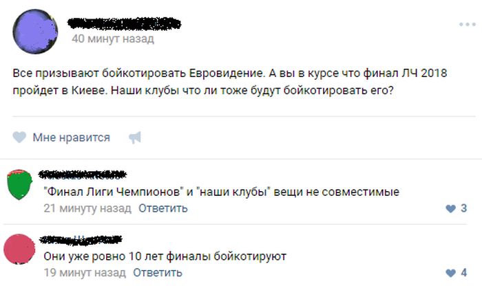 Прикольные посты и комментарии из соцсетей