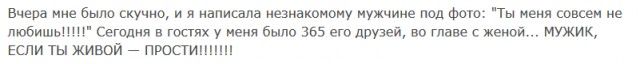 Прикольные посты и комментарии из соцсетей