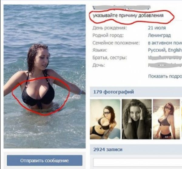 Прикольные посты и комментарии из соцсетей