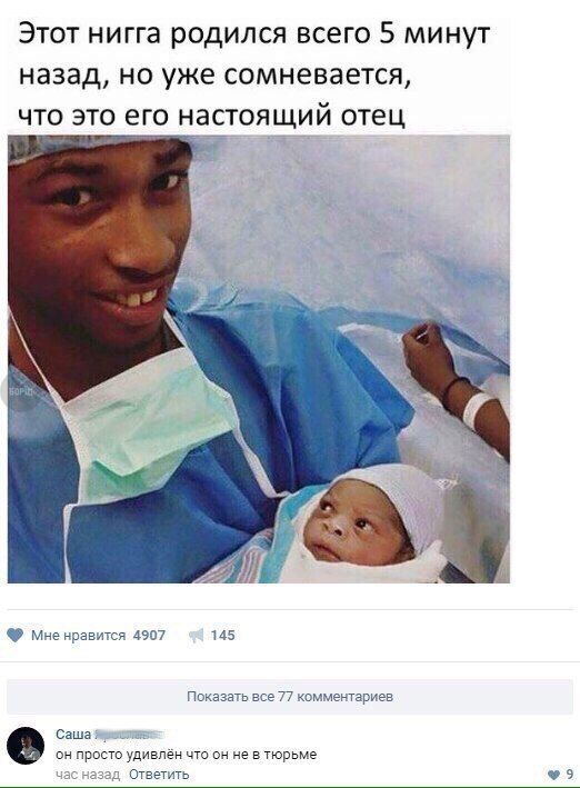 Прикольные посты и комментарии из соцсетей