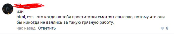 Прикольные посты и комментарии из соцсетей